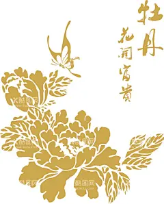 牡丹花  - 源文件下载【酷图网】书法,字画,古诗词,古诗,沙发墙,背景墙,矢量图,壁纸,墙画,壁画,中国风,简约,现代简约,硅藻泥,艺术漆,底纹,花纹边框,花纹,边框,中式花纹,文化艺术,古代文化,玄关,书房,素描,手绘,儿童房,卧室画,墙体,彩绘,牡丹,杜丹,牡丹花,
