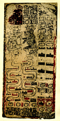 Maya Hieroglyphs Plate 32 - 玛雅文明 - 维基百科，自由的百科全书