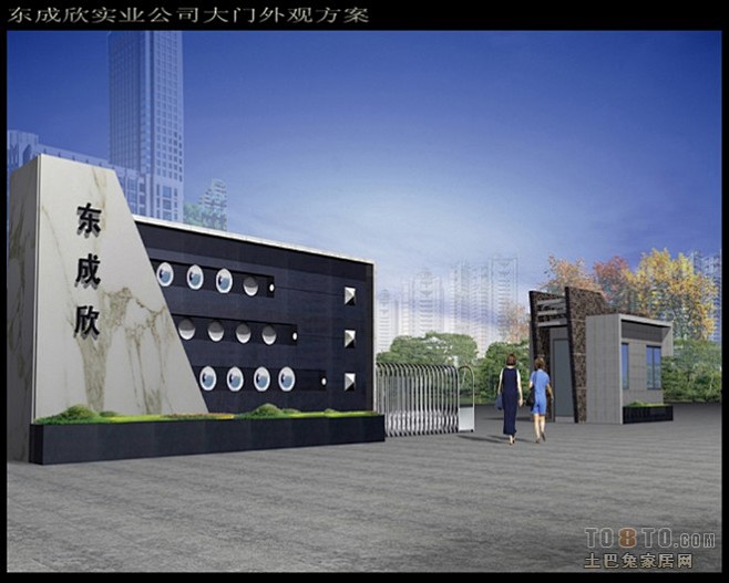 学校入口大门 的图像结果