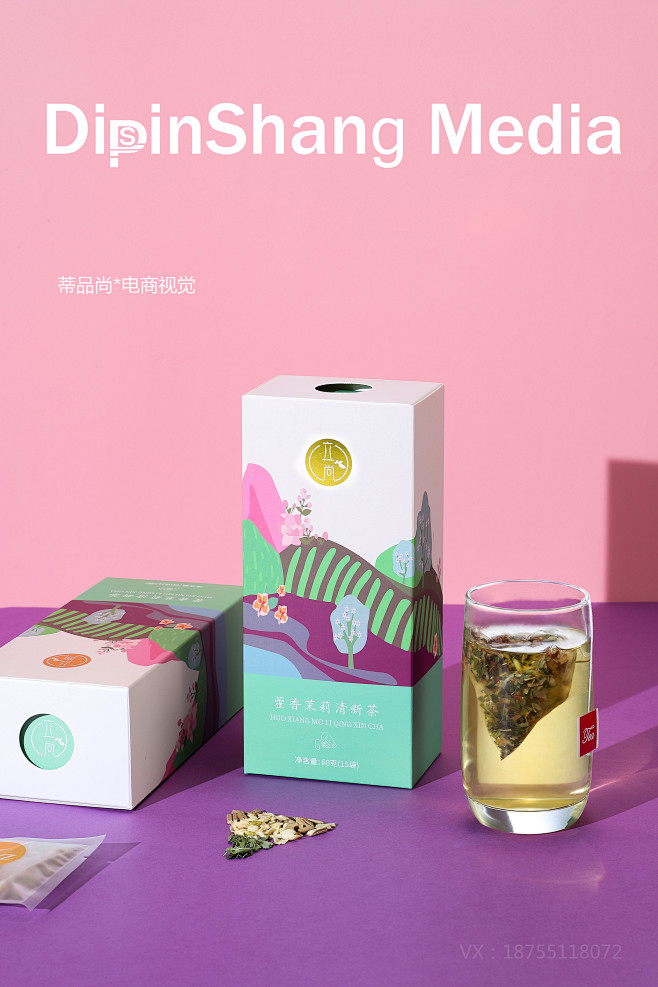 花茶 果茶 1