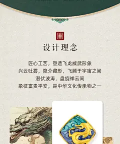 中鑫珠宝夔纹龙珠黄金转运珠手串情侣手链女3d硬金生肖龙足金手绳-tmall.com天猫