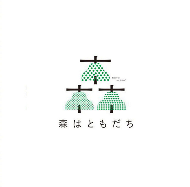 日式字体LOGO设计。除了图形创意，设计...