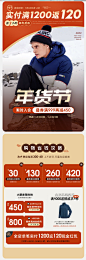 诺诗兰官方旗舰店