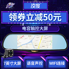 兴起师父采集到车用品