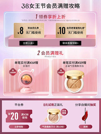【女神专享】蜜丝佛陀水感粉底霜液遮瑕膏裸...