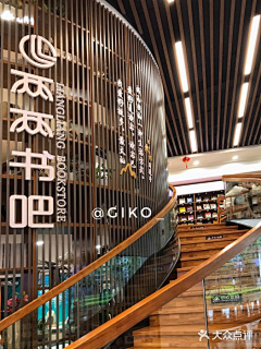 ainika采集到探店
