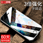 第一卫iphone5s钢化膜苹果5玻璃前后膜se手机高清5c蓝光ip五s背膜-tmall.com天猫