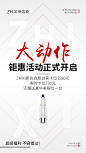 微商朋友圈造势招商卡位微商朋友圈大动作组图