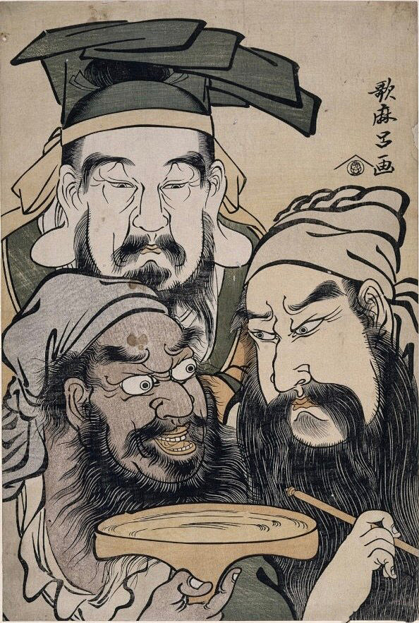歌麻吕绘浮世绘【三国刘关张】