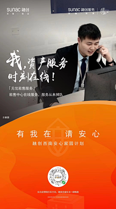 安和桥喏采集到海报