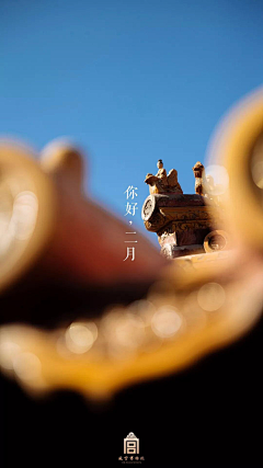 weiwei~炜采集到摄影-紫禁雅集