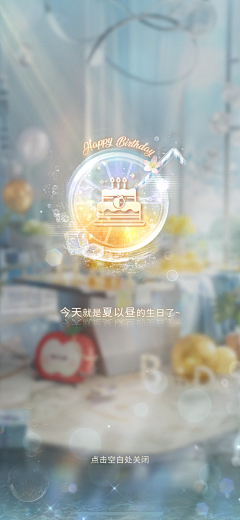 huaban-F-采集到恋与深空