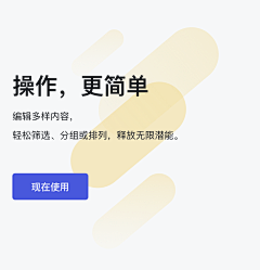 木木耳儿采集到素材~杂