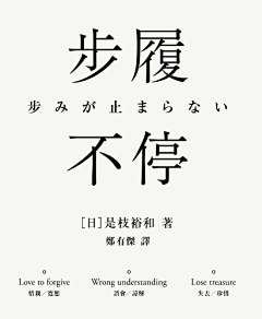 果末采集到各种排版