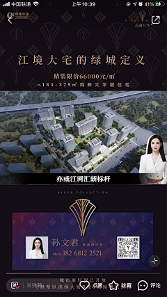 绿城芝澜月华-花瓣网|陪你做生活的设计师 | 绿城芝澜月华轩