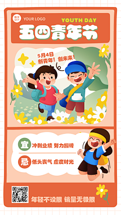 kuFoB26b采集到劳动节