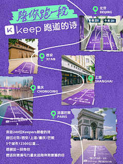 奔跑的猪猪侠采集到前宣/文案/海报
