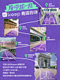 把诗歌写在跑道上，像风一样自由与浪漫 - 小红书
