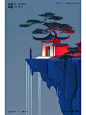 飞流直下_11_阿修xiudesign_来自小红书网页版