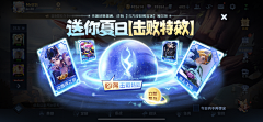 小洪与小宏采集到卡牌海报
