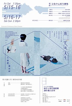 阿布~~采集到鞋子banner