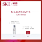 【预售】SK-II skii睡眠面膜小布丁套装 sk2夜间修护赋活保湿6粒-tmall.com天猫