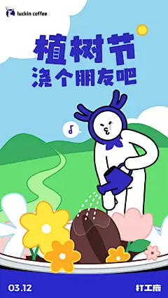 @luckincoffee瑞幸咖啡 的个人主页 - 微博
