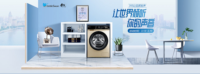 小天鹅官方旗舰店