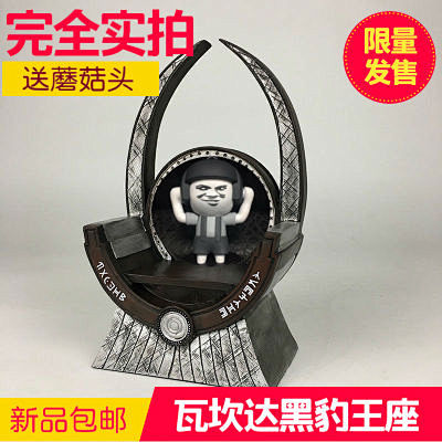 2018 漫威系列周边 人气新品 瓦坎达...