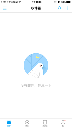 石峻丨Jun采集到app-空白页