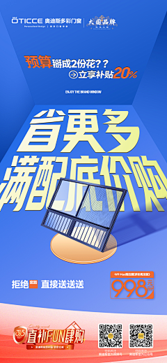 命【途】采集到元素