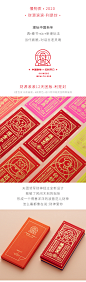 慢物质 新年2020利是封红包 烫金创意 1盒12种图案 可爱 高档-淘宝网