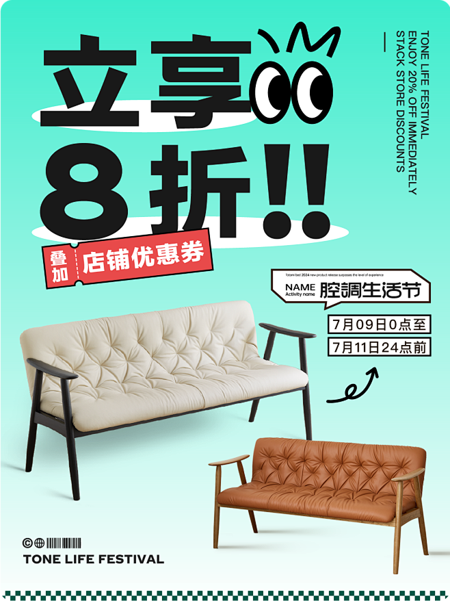 席作家具