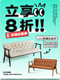 席作家具