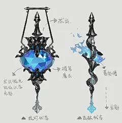 我的一款魔法提灯！ - 小红书