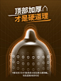 【4维空间久战金刚组合避孕套24只/盒】4维空间延时避孕套持久大颗粒狼牙套安全避孕套颗粒物理加厚带刺套套24只【行情 报价 价格 评测】-京东