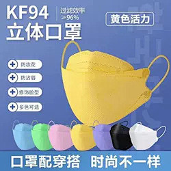 韩版KF94口罩韩国双熔喷成人男女透气防...