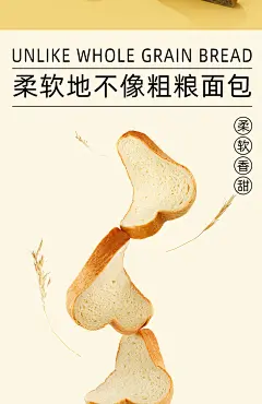 生来有趣全燕麦吐司面包0蔗糖粗粮零食营养早餐脂肪代饱腹整箱低-tmall.com天猫