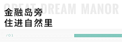 老登甲方采集到标题排版