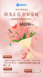 你陪我长大，我陪你变老~祝所有妈妈#母亲节# 快乐！
请查收胖汪为你准备的母亲节大礼！上酷狗搜索【母亲节】，在歌单评论区留下你想对妈妈说的话
