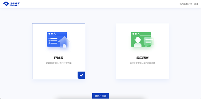 截屏2021-07-30 上午11.40...