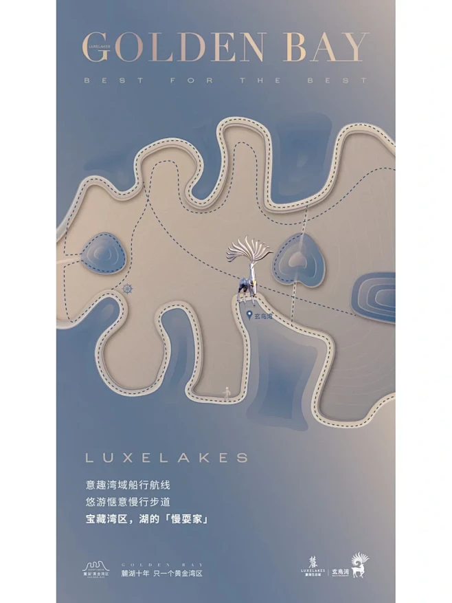 成都麓湖玄鸟湾｜预计6月30号取证销售～...