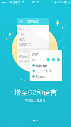 三三两术~采集到app