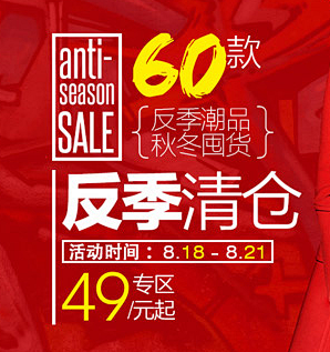 othermix旗舰店 #直通车# #创...