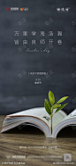 教师节海报-源文件-设计导航-shejidh.cn