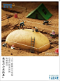 沃尔玛推出的“节俭哲学”海报引人瞩目，「俭雅」之风，实为上乘！ - UIED用户体验学习平台