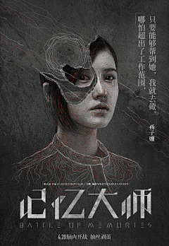 KateAlice采集到posters