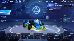 gnie采集到赛车游戏UI