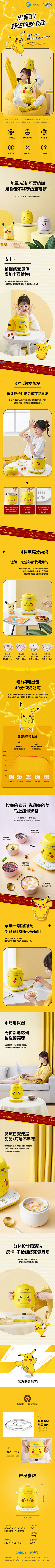 某亚采集到联名