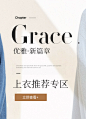上衣专区-麦裤服饰专营店-天猫Tmall.com